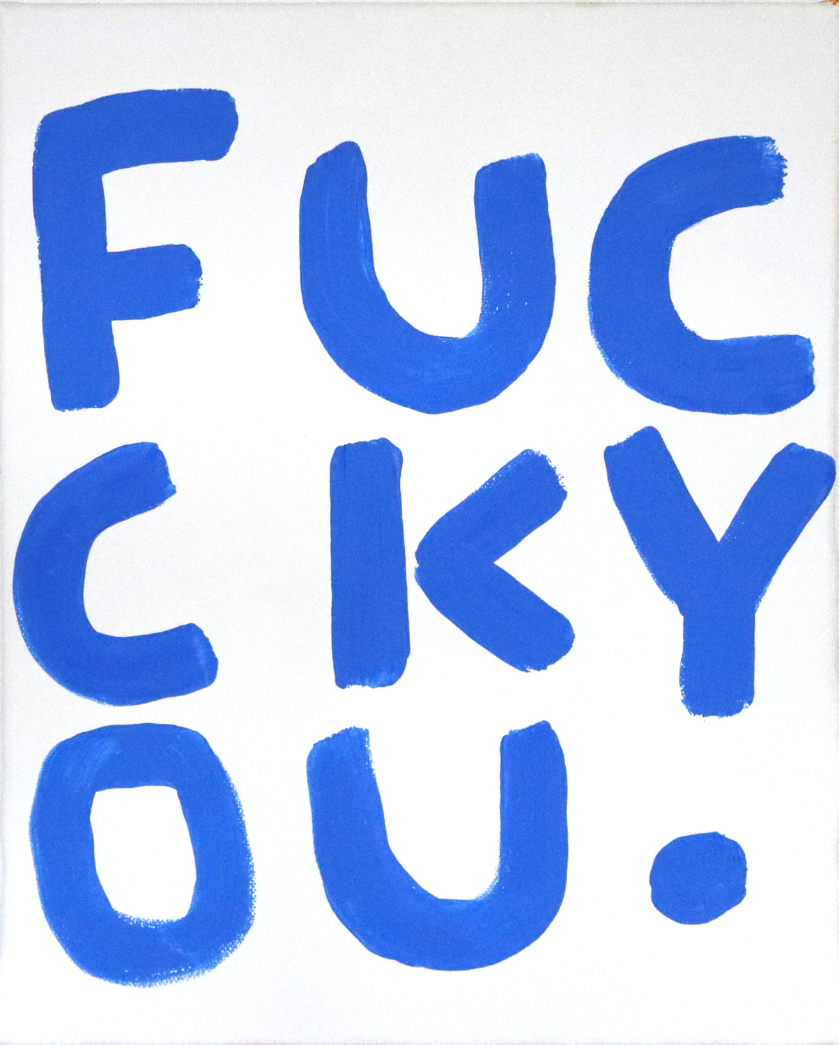 I don’t give a dyslexic fuck